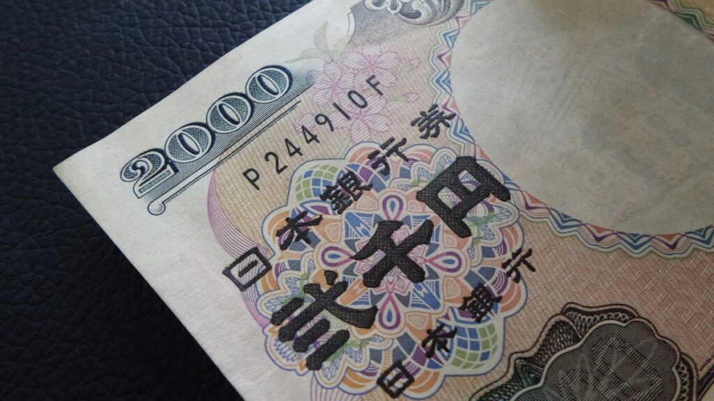 日本の紙幣（二千円札）のクローズアップ